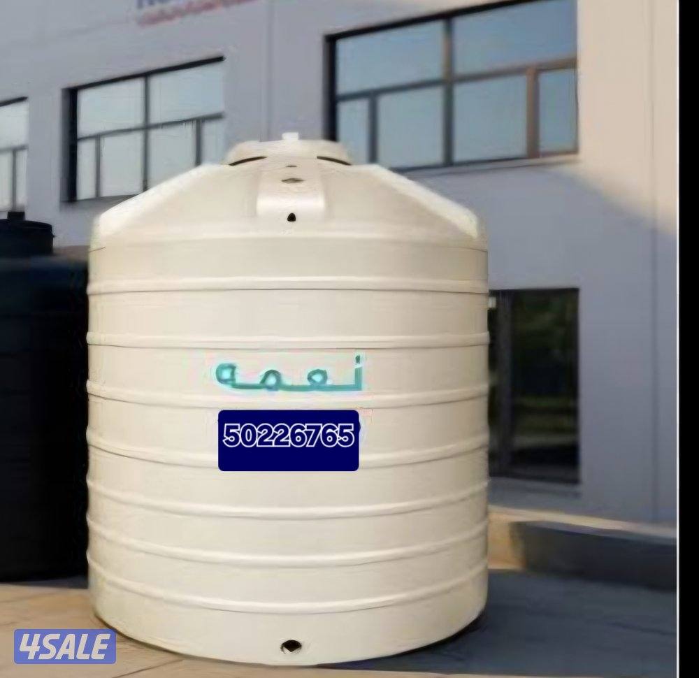 فني صحي ٠فني خزنات ٠ تصليح خزنات٠ تركيب خزنات ٠غسيل خزنات1