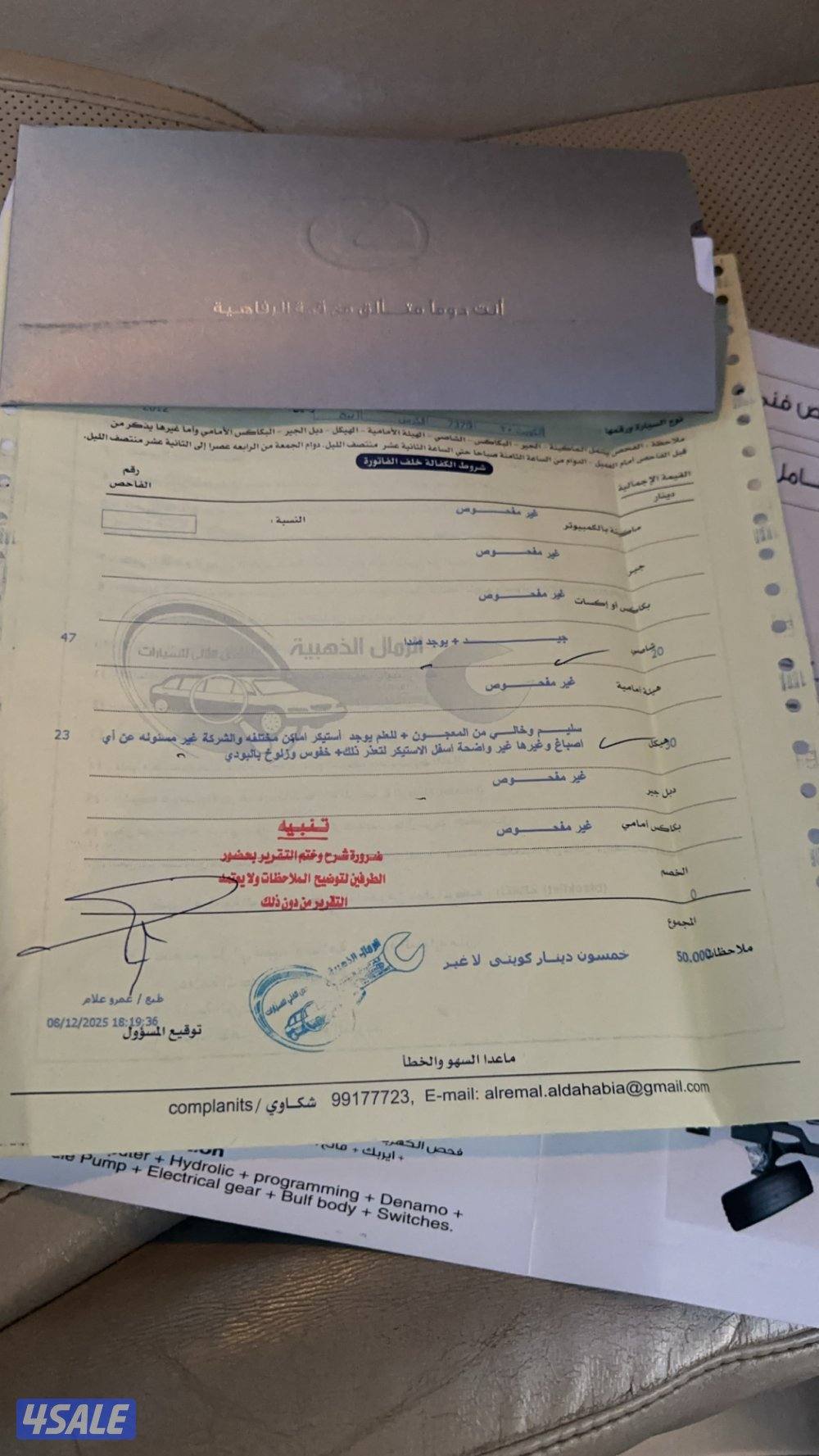 للبيع جيب لكسز lx57012