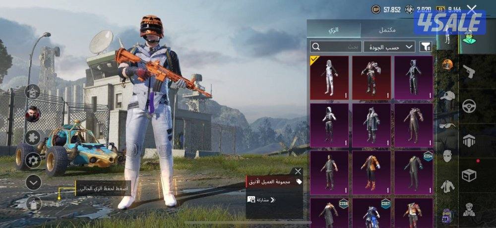 حسابات ببجي منوعه ~ سكن العميل مثك 🗺️🕵🏻♂️0