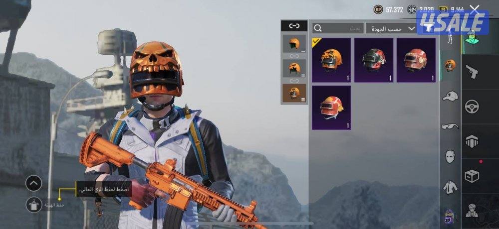 حسابات ببجي منوعه ~ سكن العميل مثك 🗺️🕵🏻♂️6