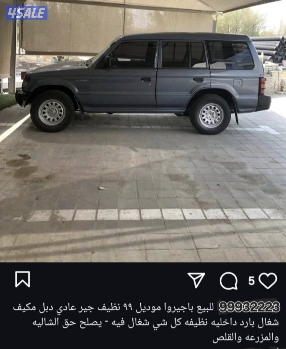 باجيرو للمكشات بيعه سريعه0