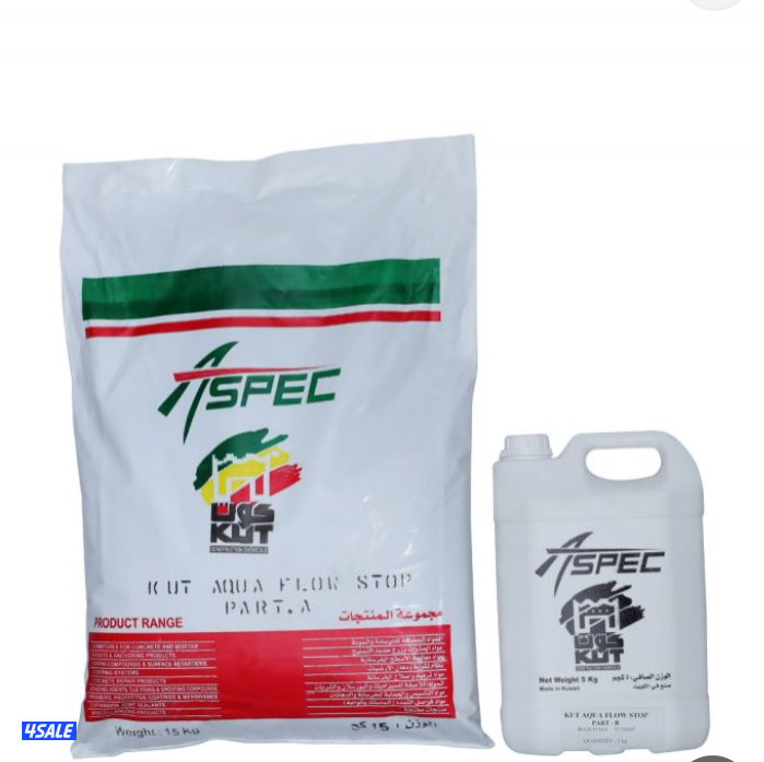 مقاول عازل ابو ادم8