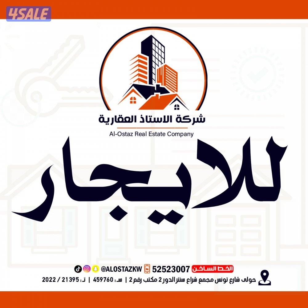 للايجار شقة في المطلاع N7 قطعة 39