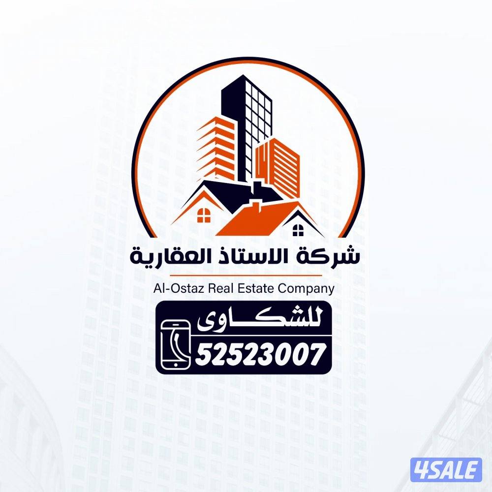 للايجار شقة في المطلاع N7 قطعة 310