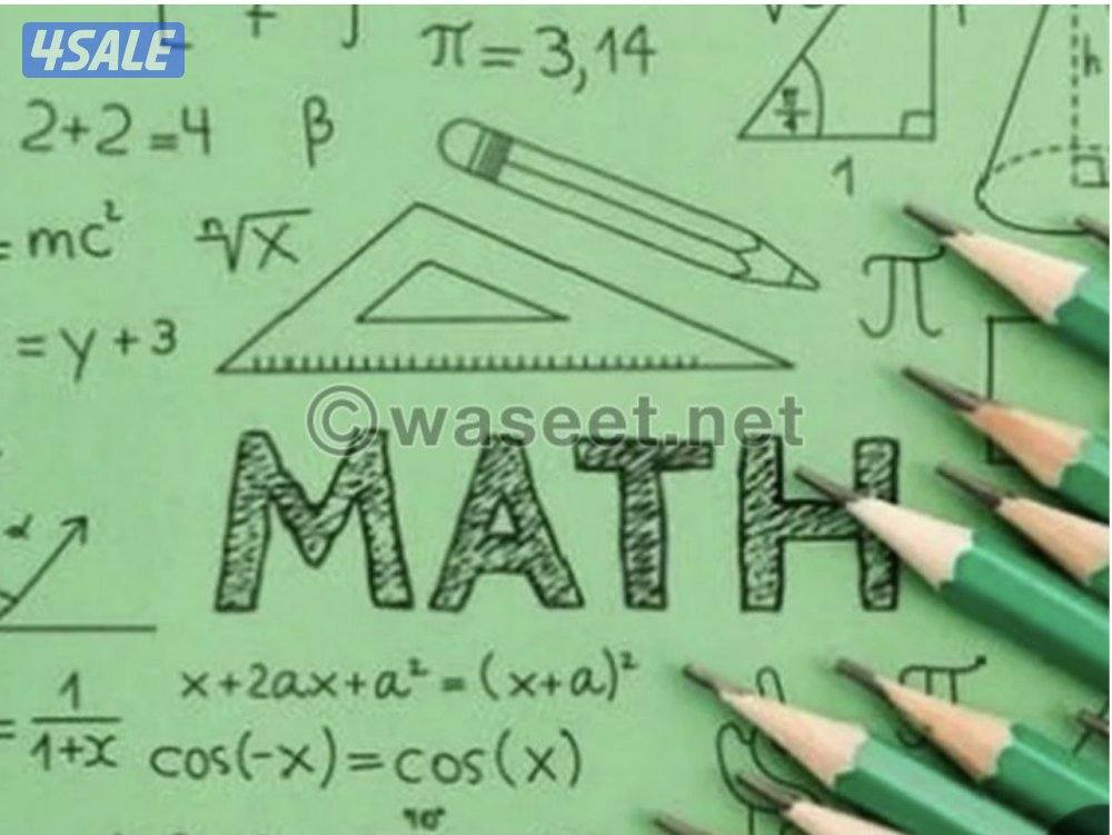 مدرس اول رياضيات للصفوف المتوسطة والثانوي9