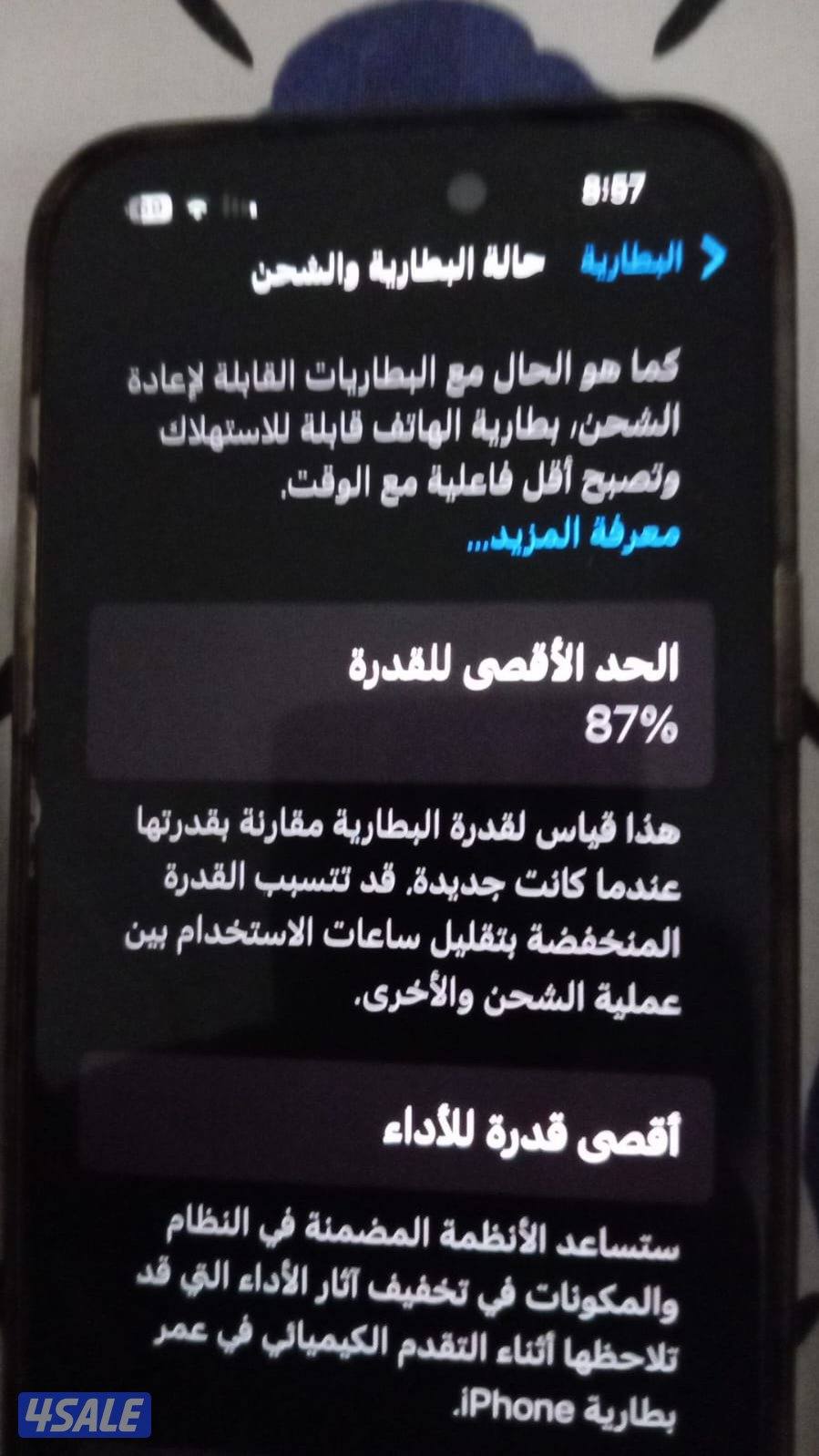 للبيع أيفون 14 pro max معفي من الجمارك 256gb بنفسجي1