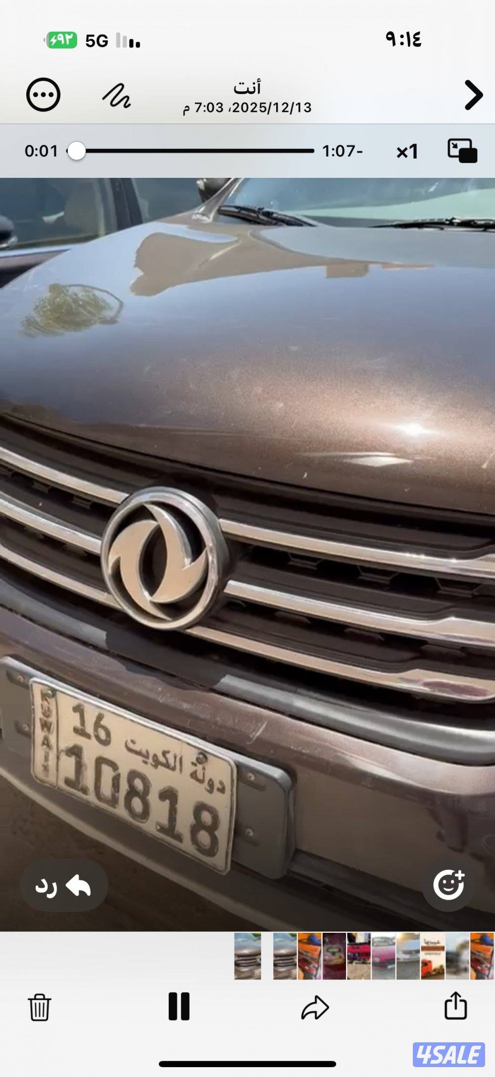 جيب صيني م٢٠١٨ تامين سنه ماشي ١٥٢ الف محركات جيده وشاصي سليم0