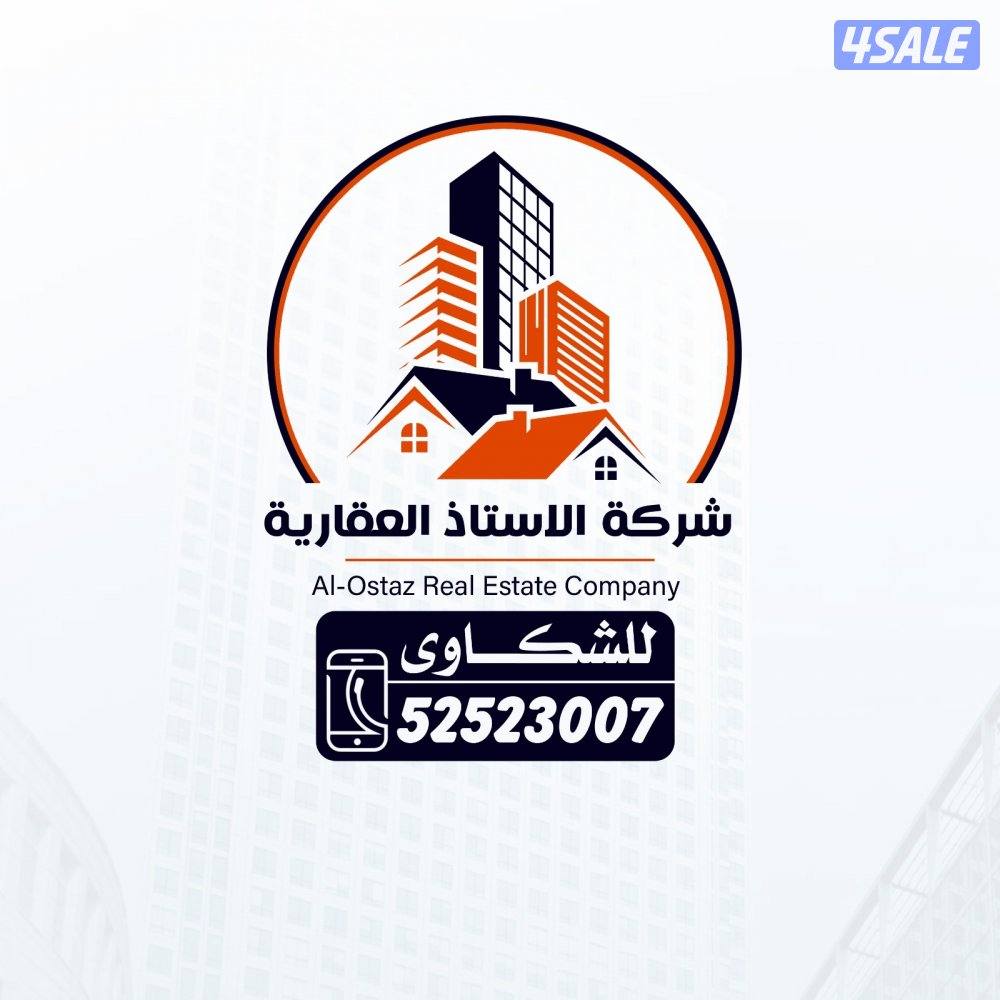 مطلوب من السادة الملاك ادوار وشقق للايجار0