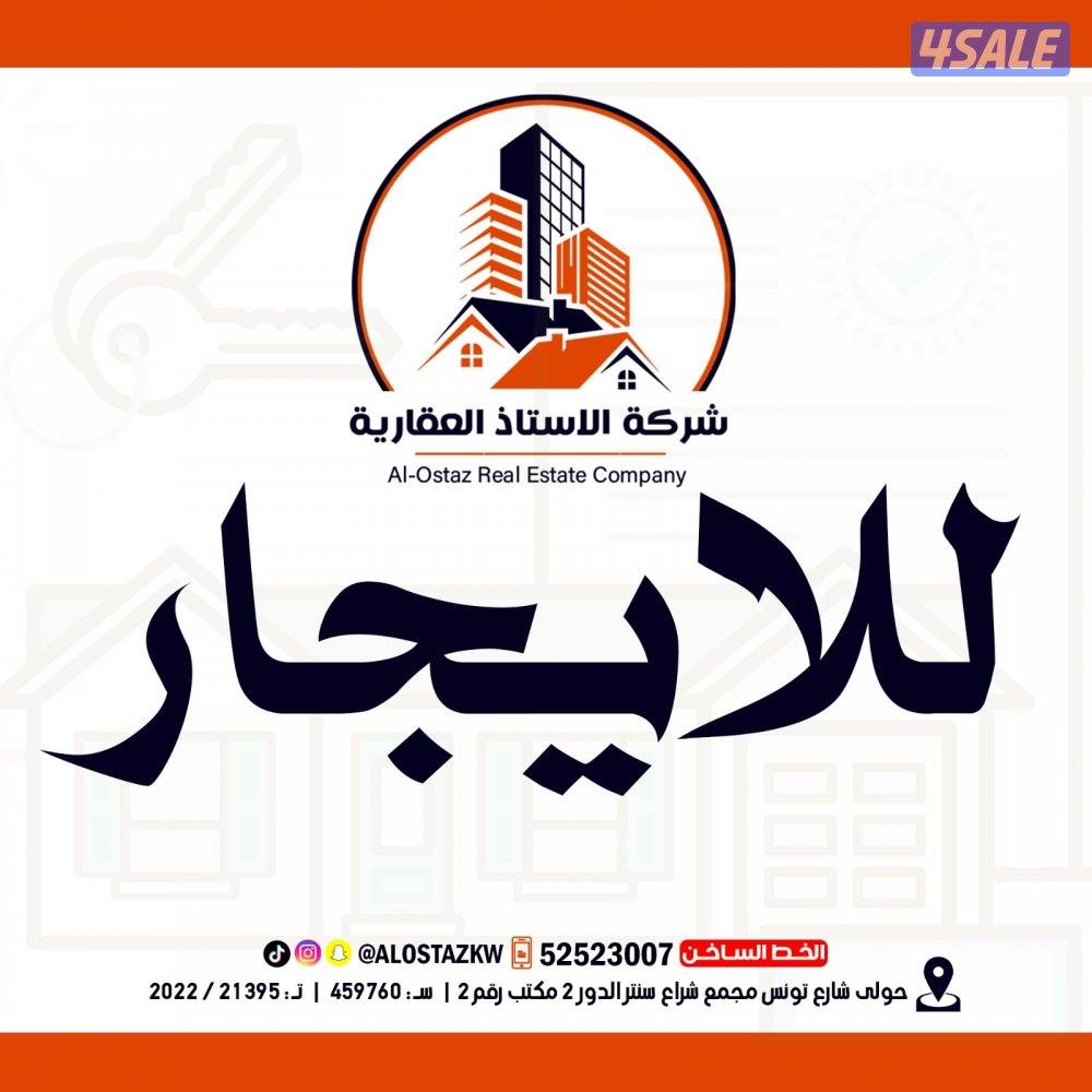 مطلوب من السادة الملاك ادوار وشقق للايجار1