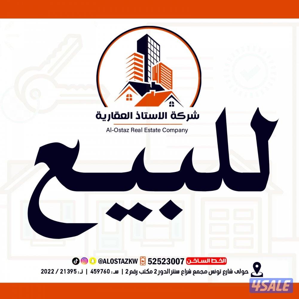 مطلوب من السادة الملاك ادوار وشقق للايجار2