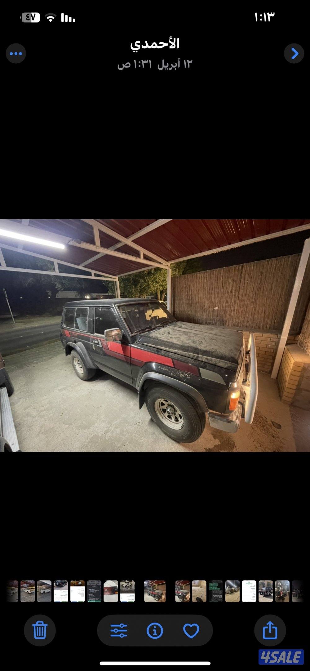 للبيع نيسان1