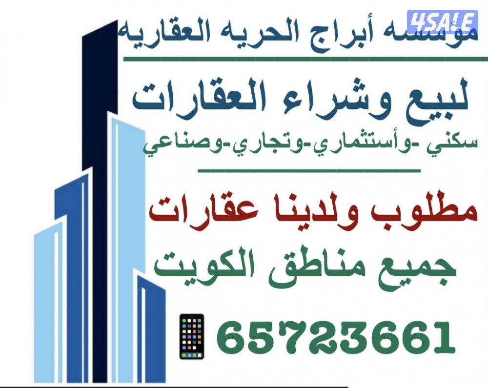 للبيع بيت بالأندلس $$بيع فيلا في اشبيليه0