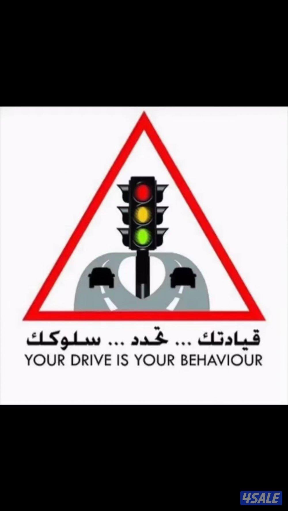 تعليم قيادة سيارات1