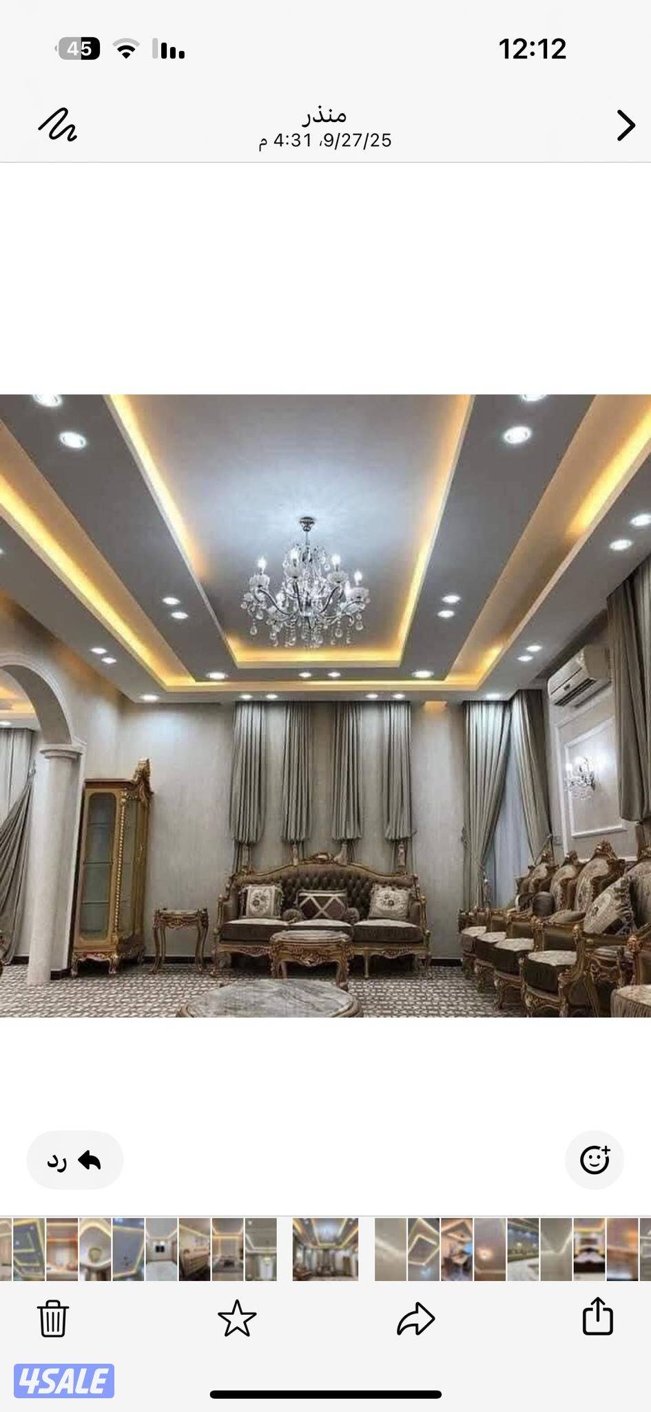 (جبسم بورد) ديكور جبس، بارتيشن من الطوفا2