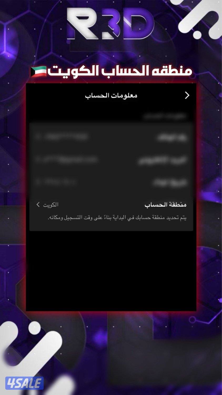 حساب تيك توك5