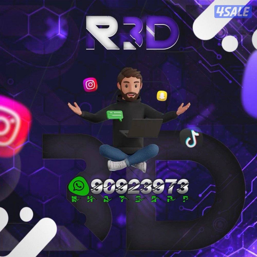 حساب تيك توك6