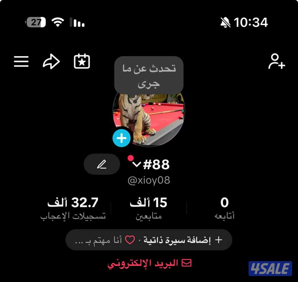 حساب تيك توك 15 الف عربي0