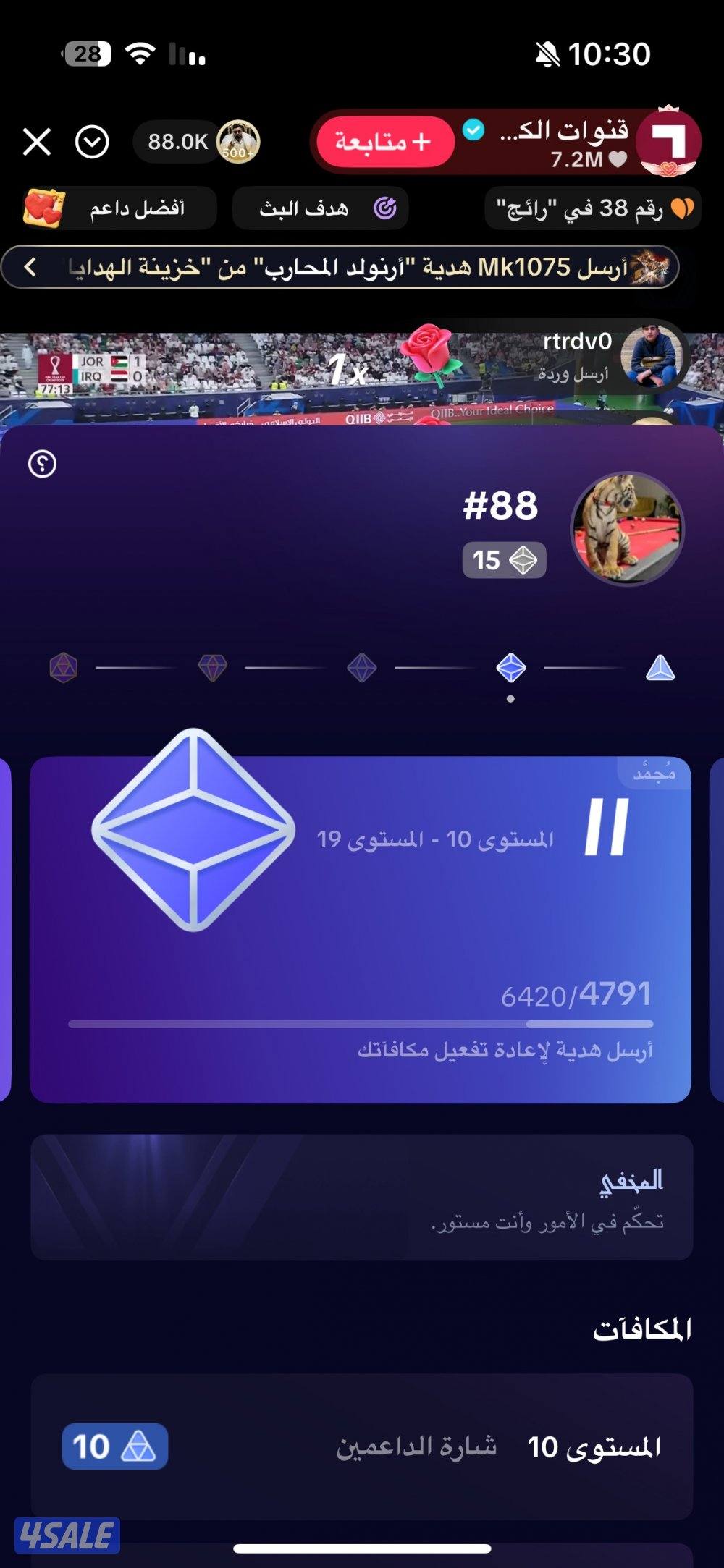 حساب تيك توك 15 الف عربي1