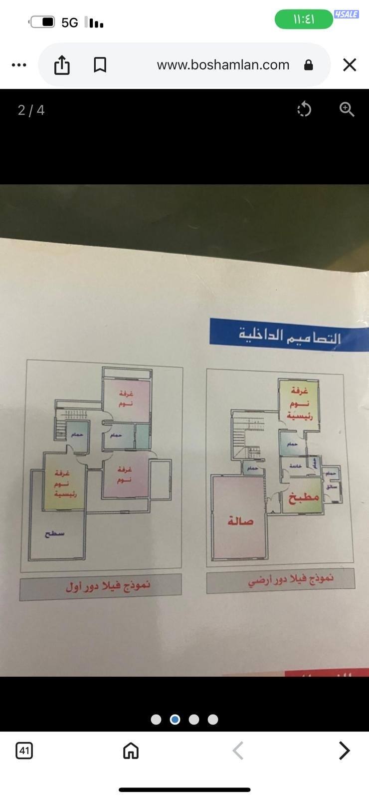 للبيع شقه دورين تشطيب جديد0