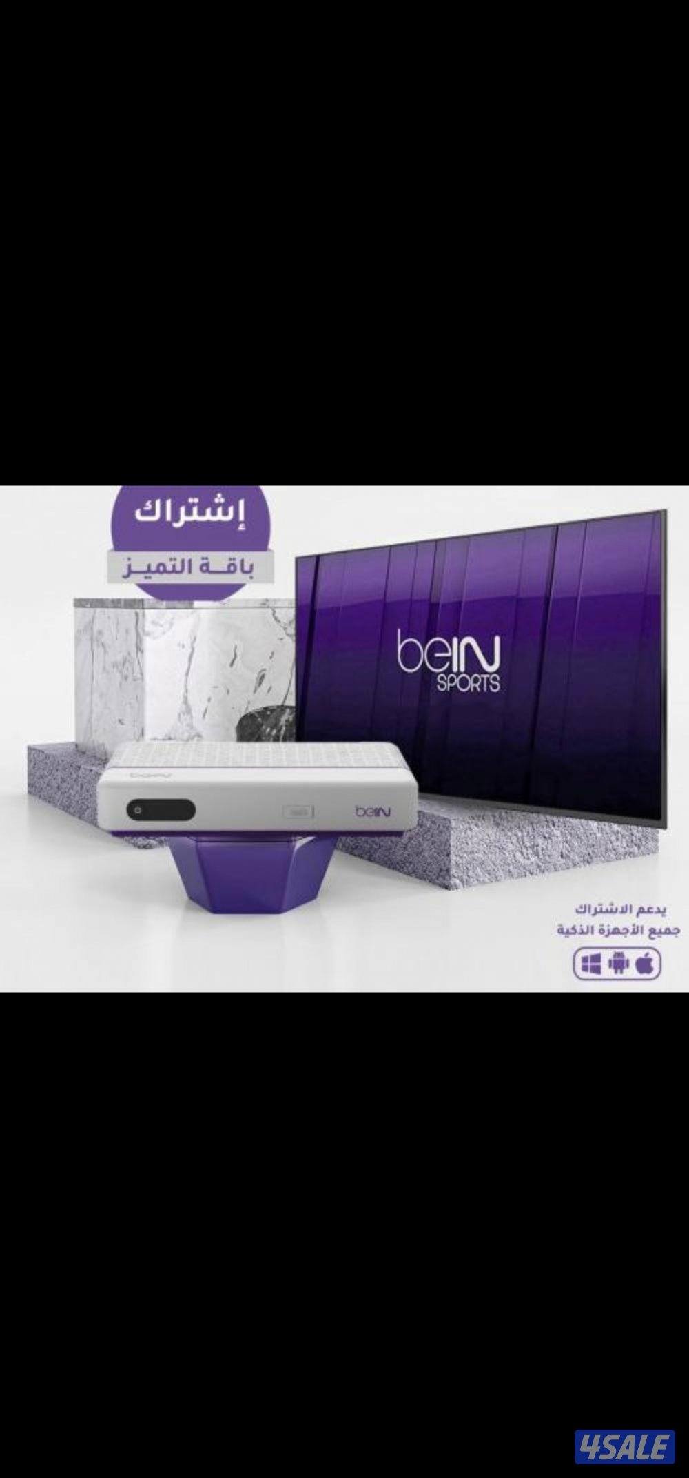 فني ستلايت رسيفر الاسطوره wifi تصليح تلفزيونات تركيب كاميرات مراقبه1