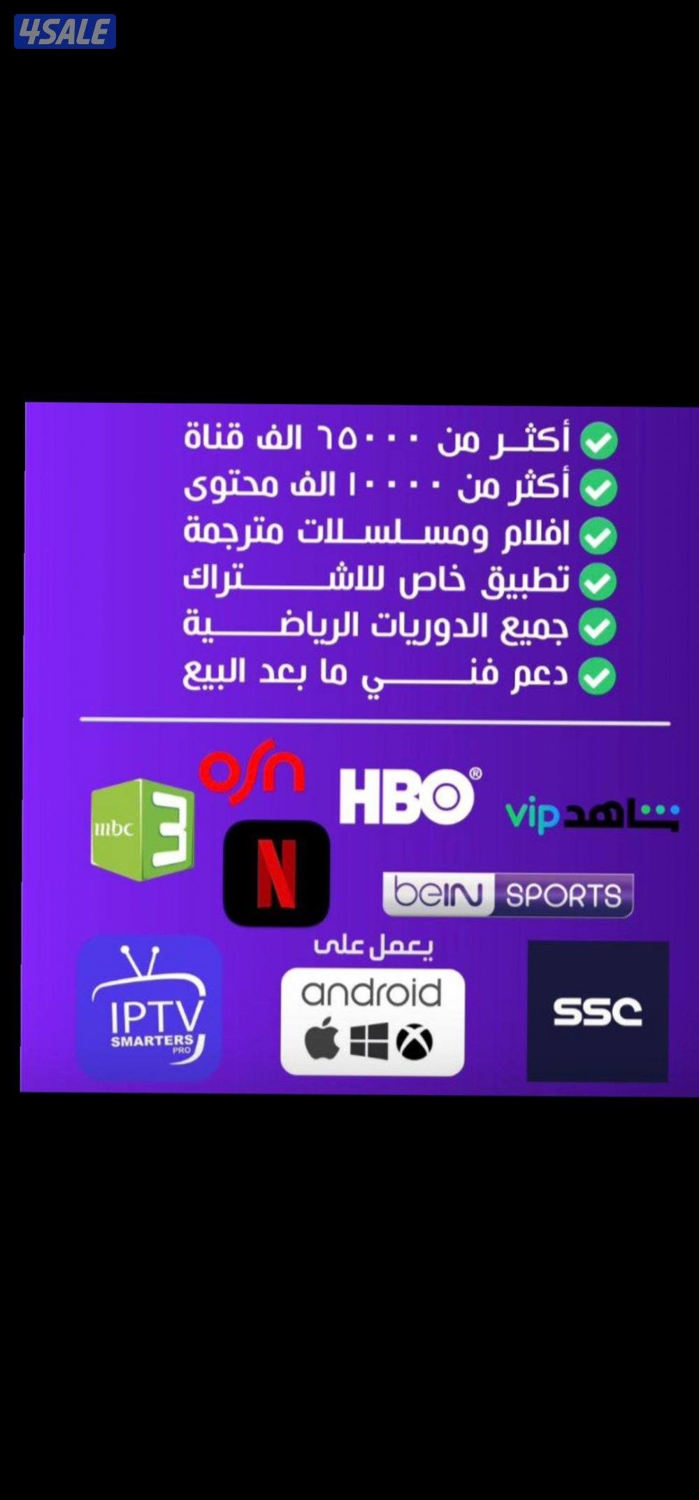 فني ستلايت رسيفر الاسطوره wifi تصليح تلفزيونات تركيب كاميرات مراقبه2