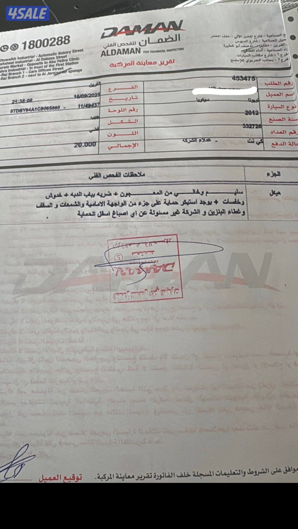 صباح الاحمد5