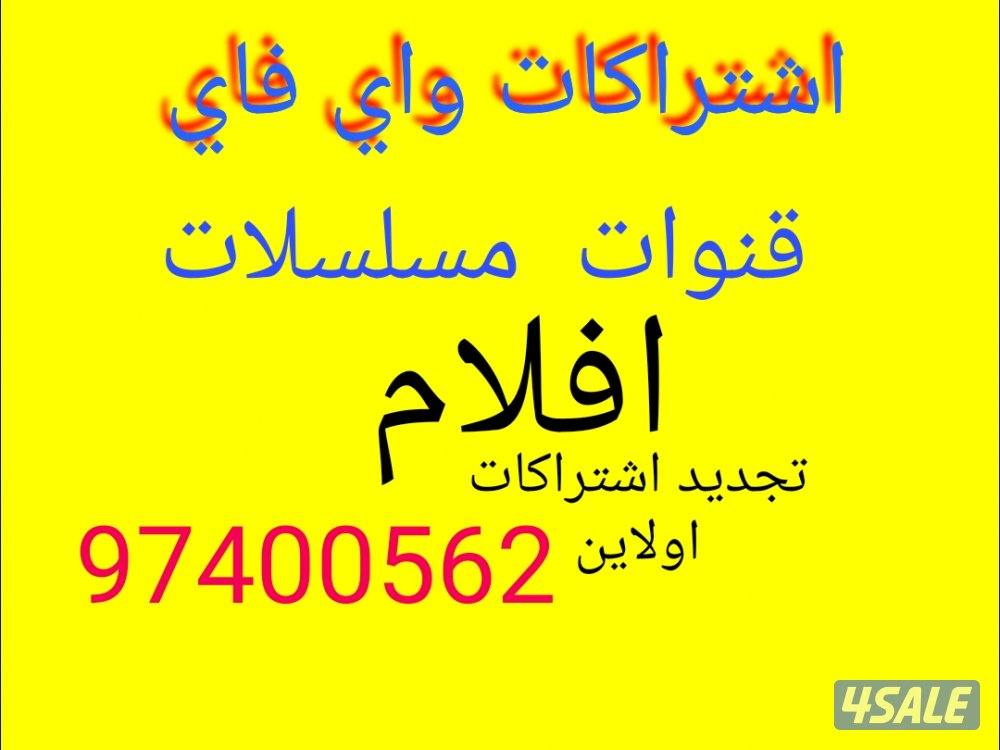 ستلايت المنطقه العاشره0