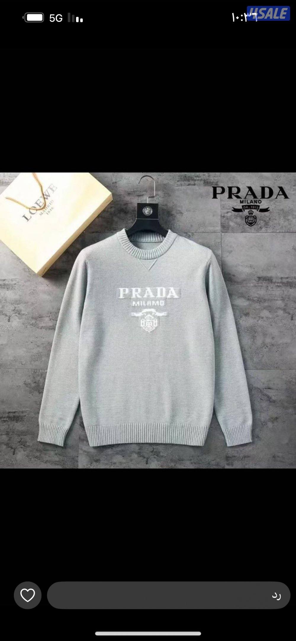 اقوى تشكيله ملابس رجاليه الدرجه الاولى3