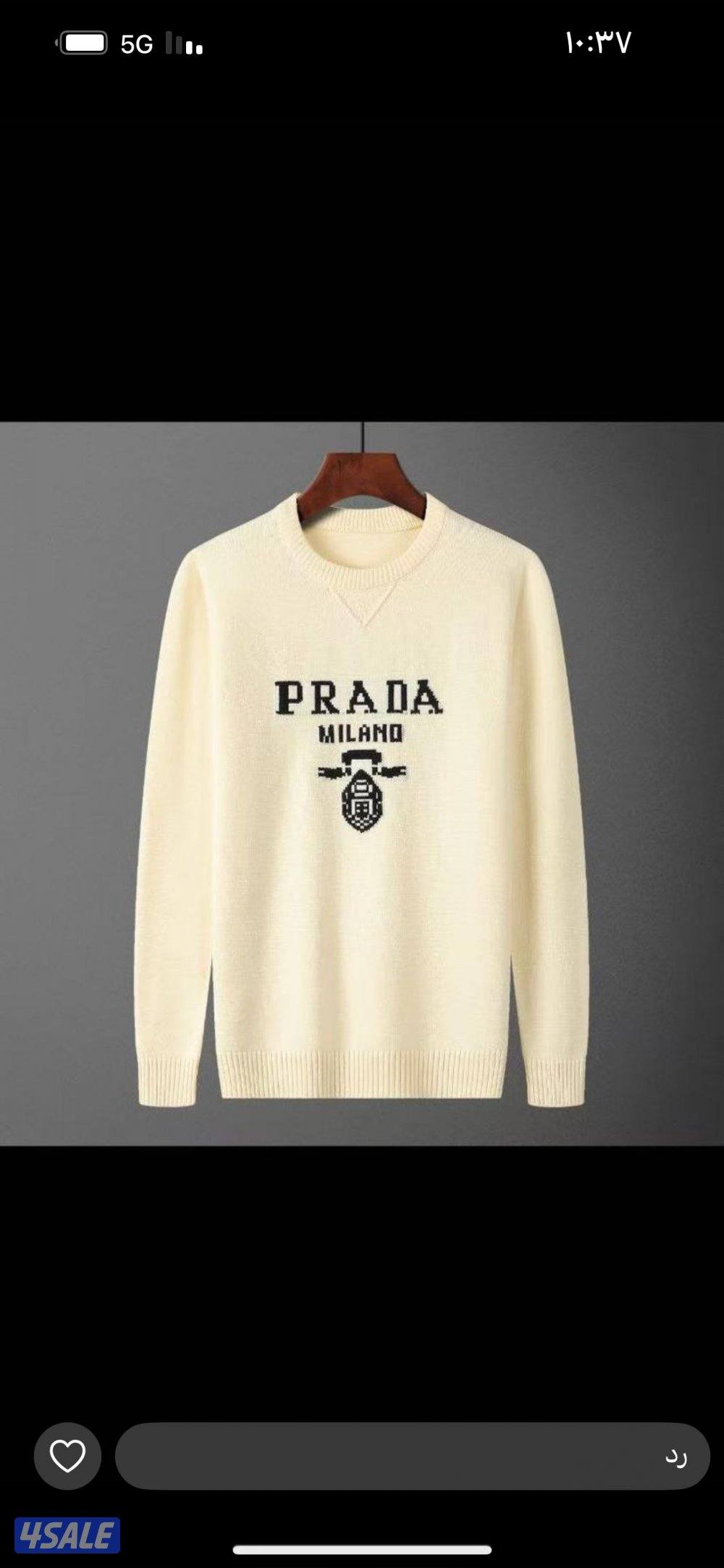 اقوى تشكيله ملابس رجاليه الدرجه الاولى8