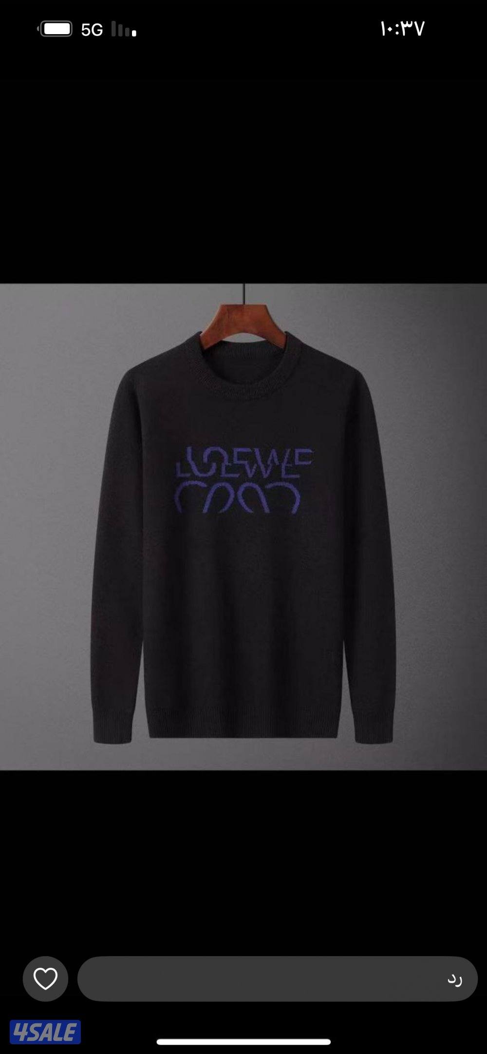 اقوى تشكيله ملابس رجاليه الدرجه الاولى12