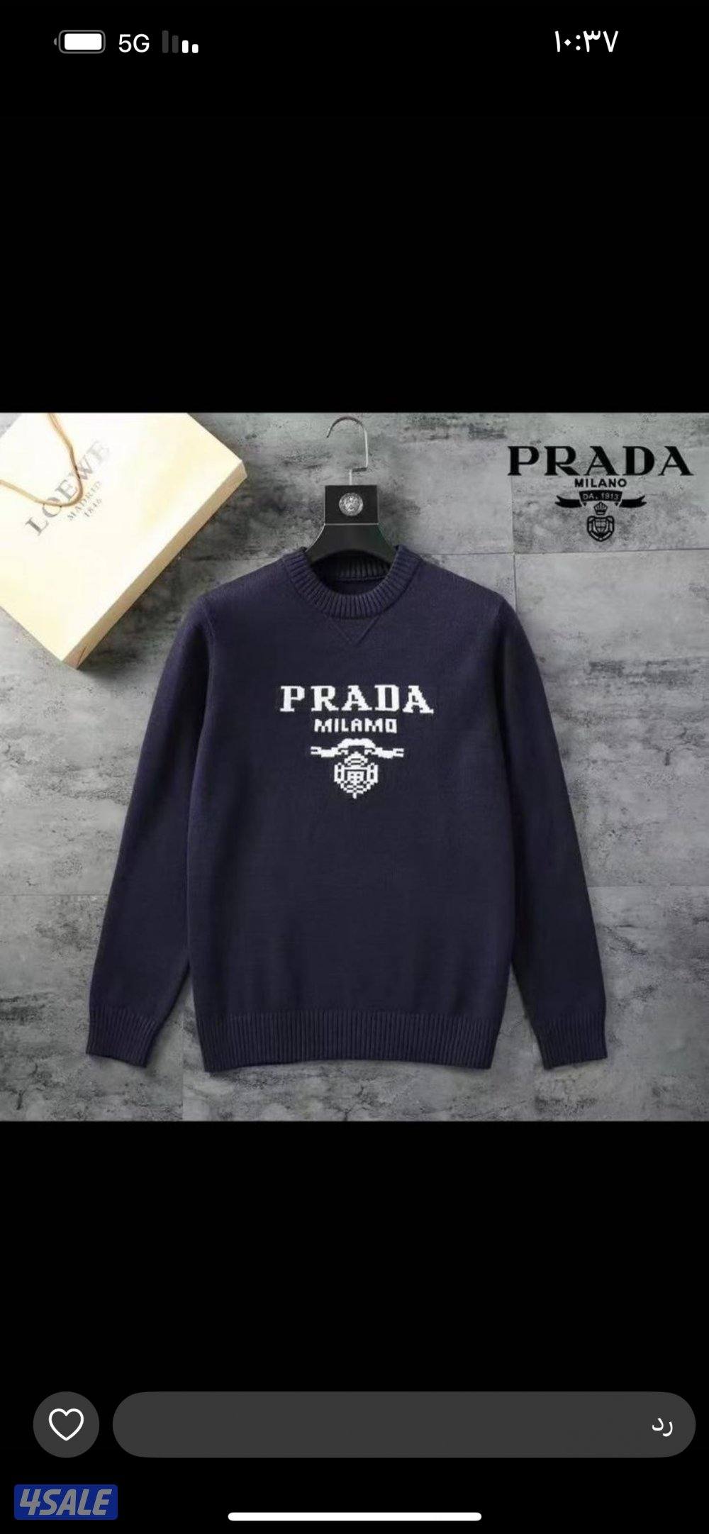 اقوى تشكيله ملابس رجاليه الدرجه الاولى14