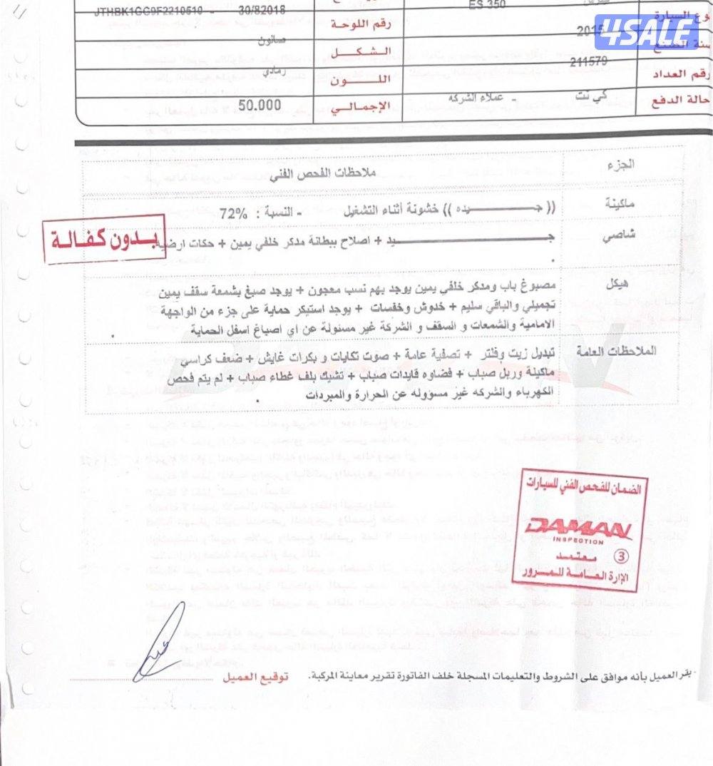 للبيع لكزس3