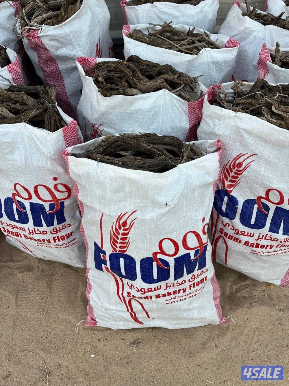 حطب سمر رمث جروم ارطا وغضا1