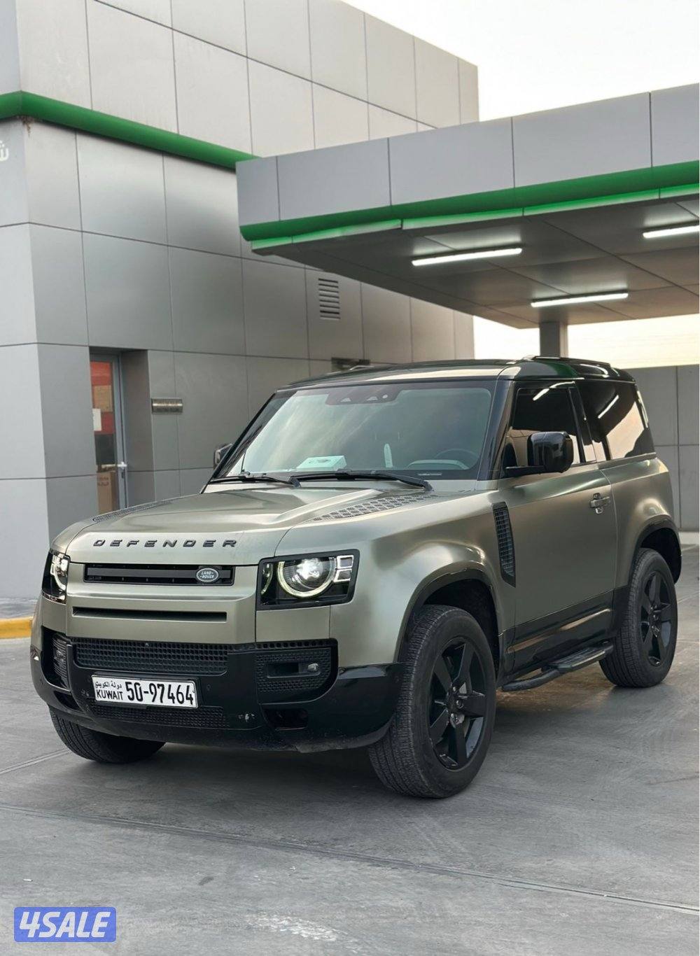 لاندروڤر 20210