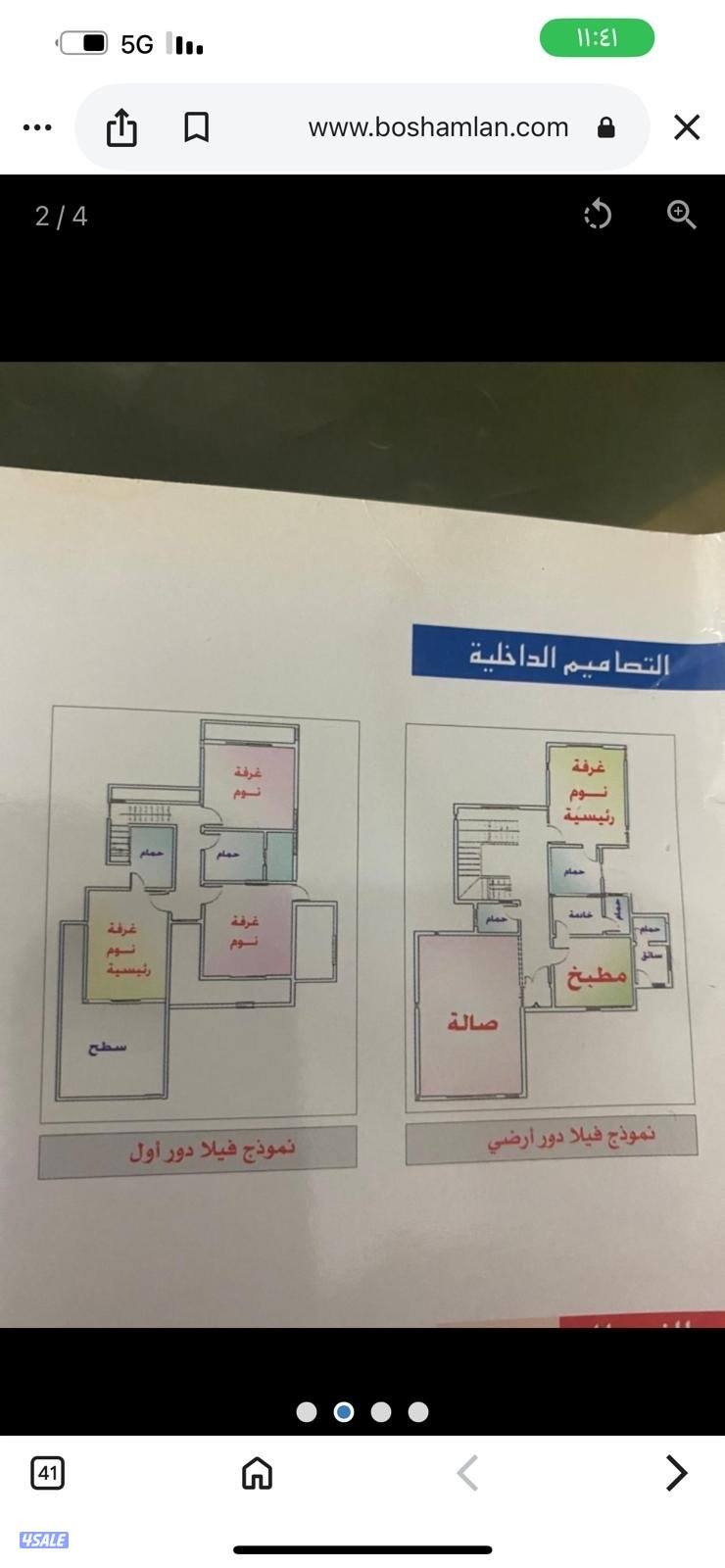 للإيجار شقة تشطيب جديد دوبلكس0