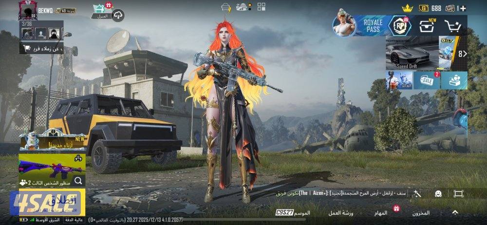 53مثك 2ذهبيه 24سلاح يتطور امفور ثلجي لفل5مجموعات 50 شعبيه مليون و نص0