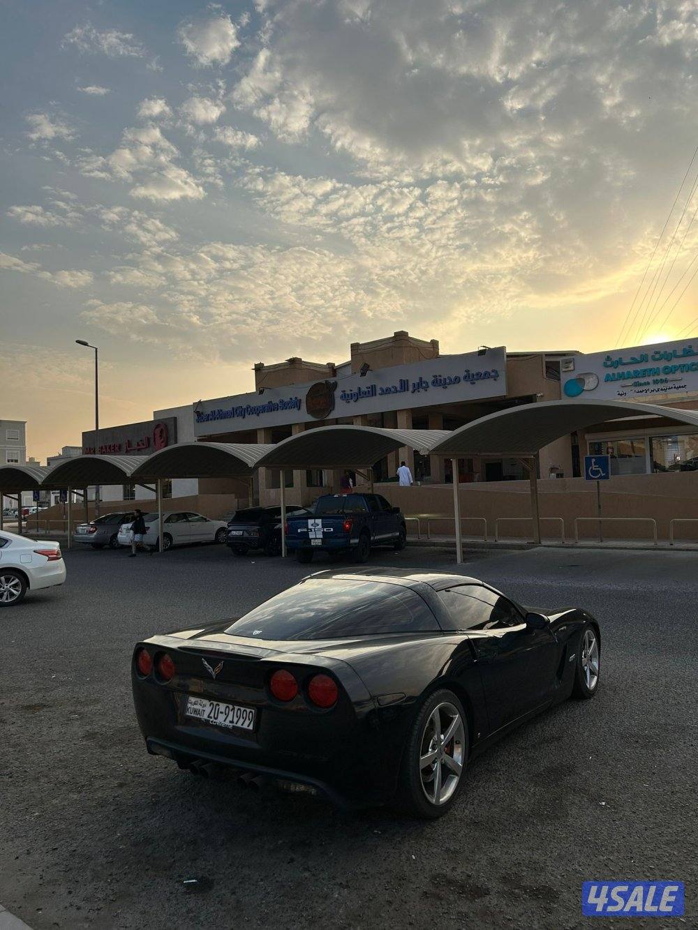 بيعه سريعه1