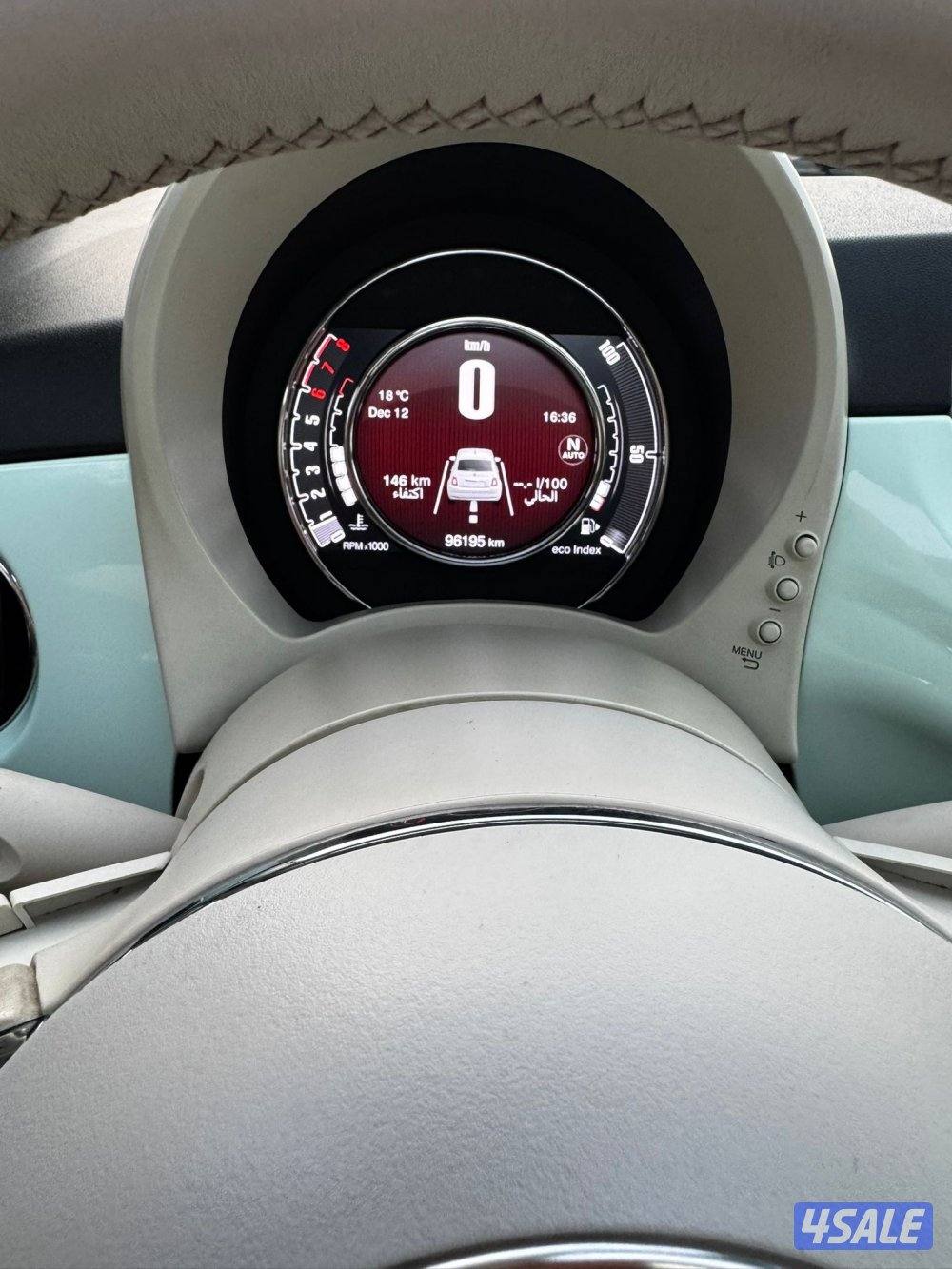 للبيع فيات 50015