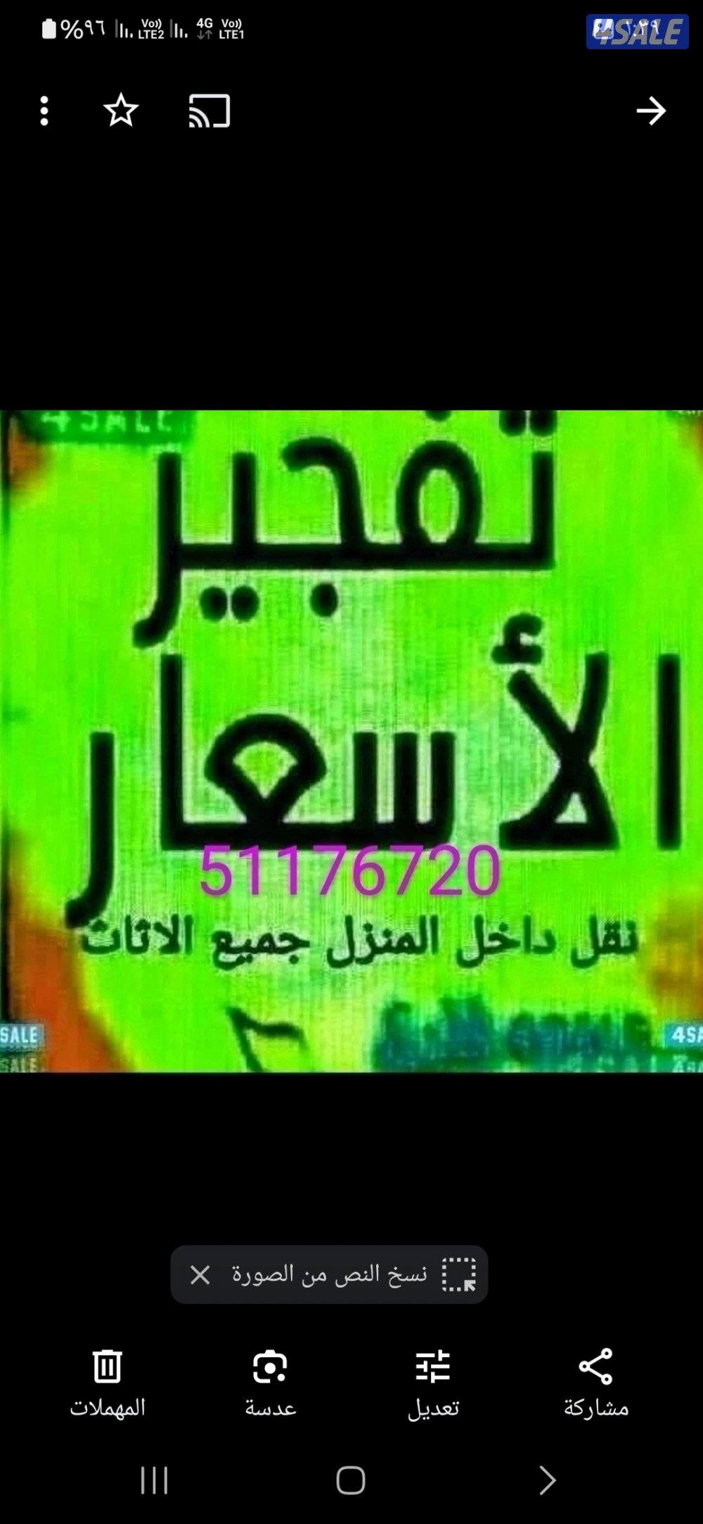 نقل عفش فك تركيب جميع انواع غرف النوم اكياء ميداس خدمه داخل البيت0