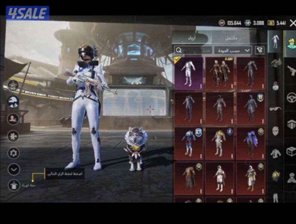 للبيع حساب ببجي3