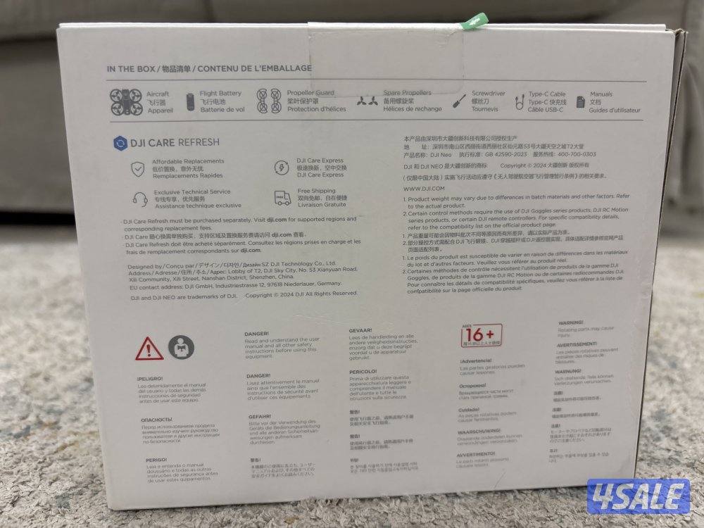 الكويت القرين قطعه 51