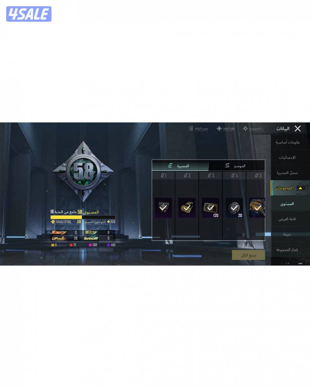 مـحـقـق رئـيـسـي0