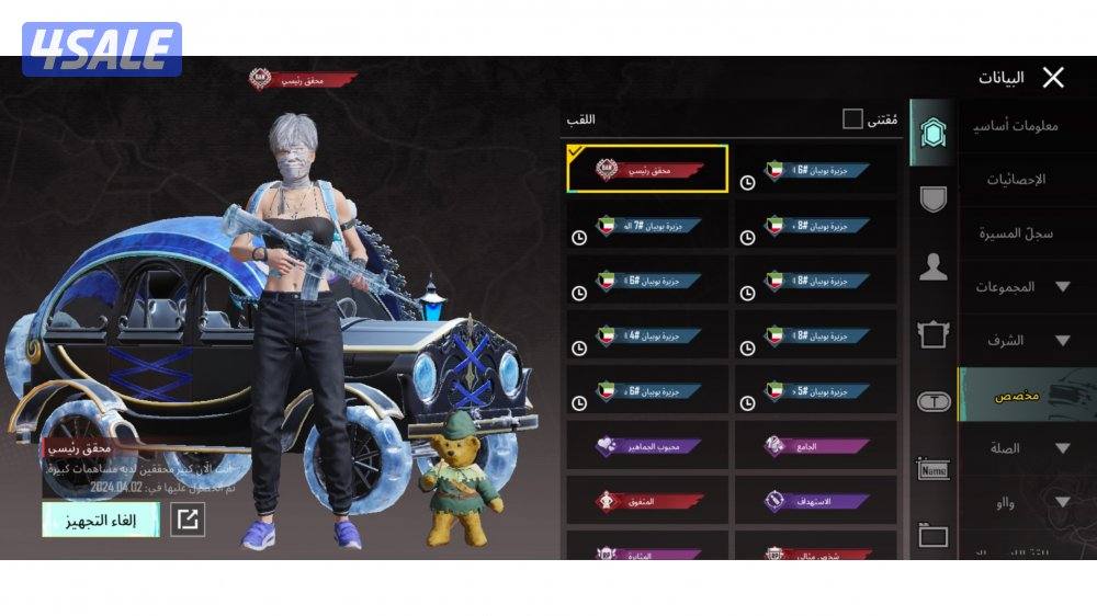 مـحـقـق رئـيـسـي1