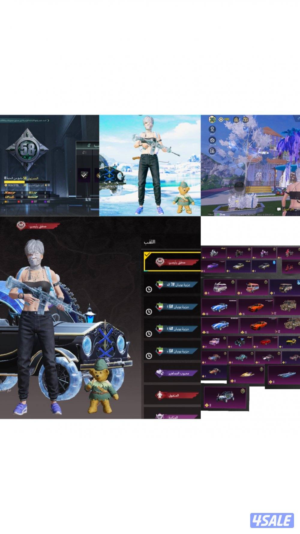 مـحـقـق رئـيـسـي2