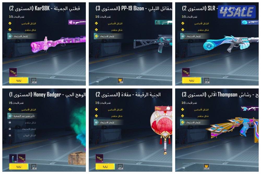 مـحـقـق رئـيـسـي3