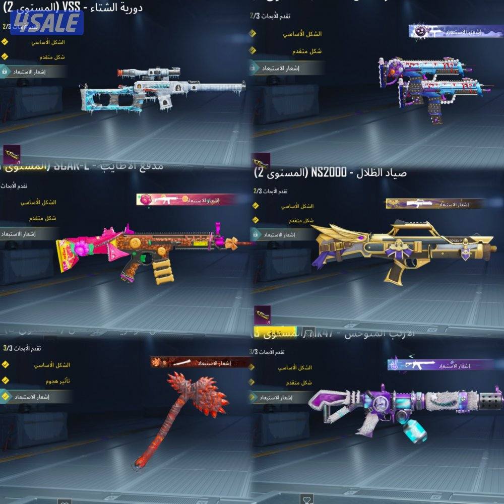 مـحـقـق رئـيـسـي6