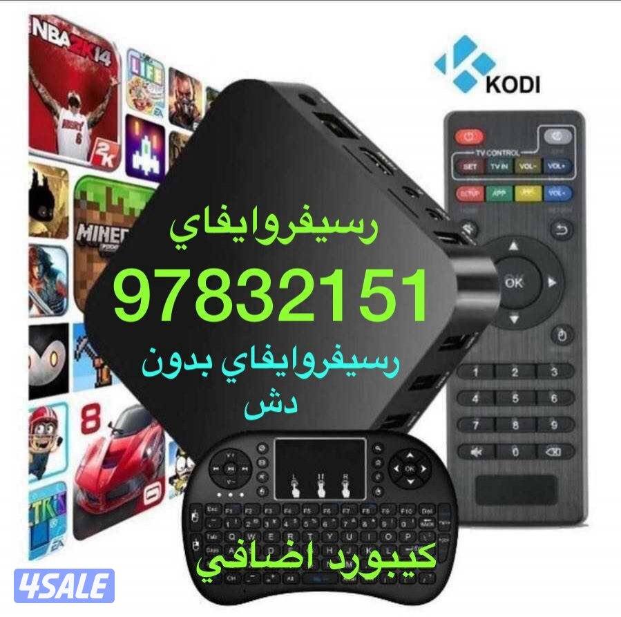 بيع وتجديد اشتراك قنوات 24ساعة1