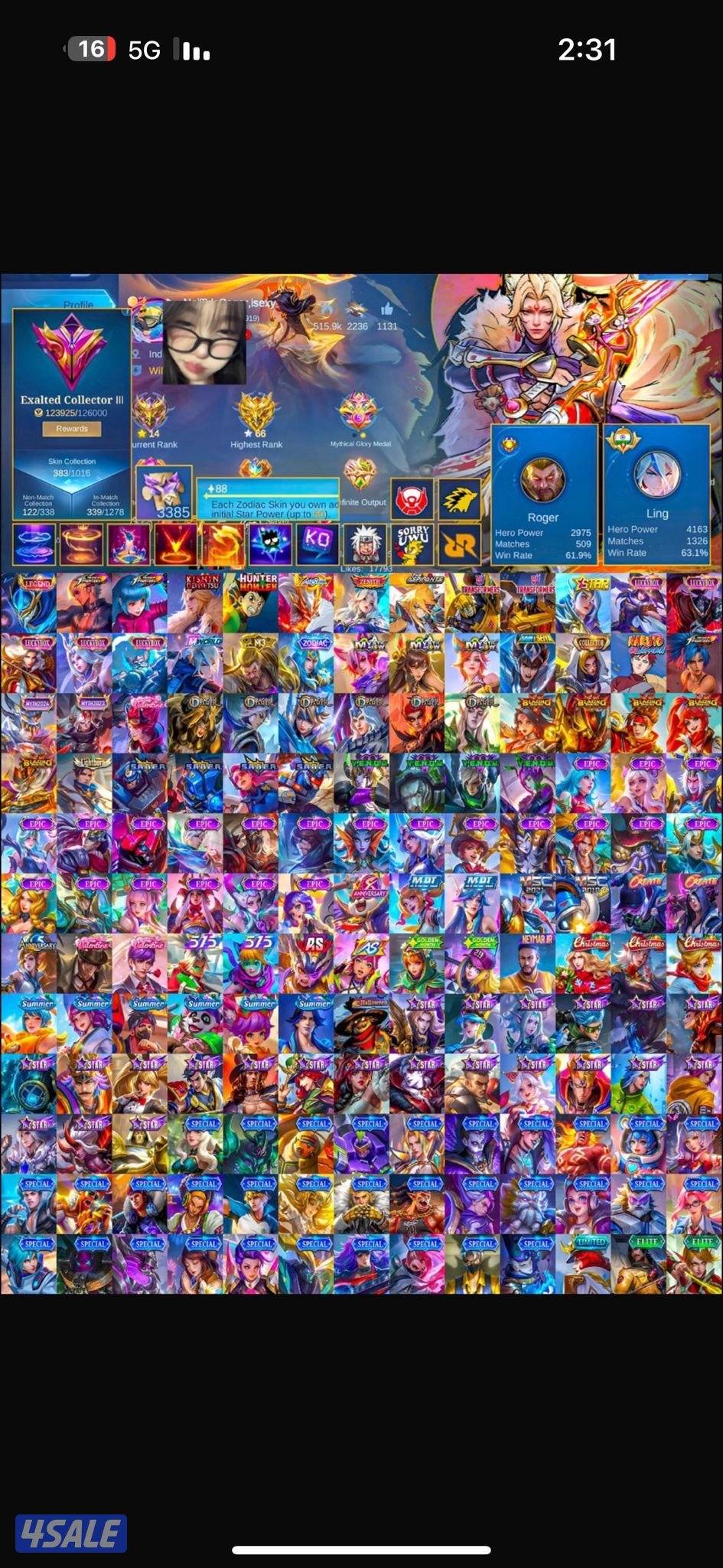 الابطال كامل التجهيزات كامل0