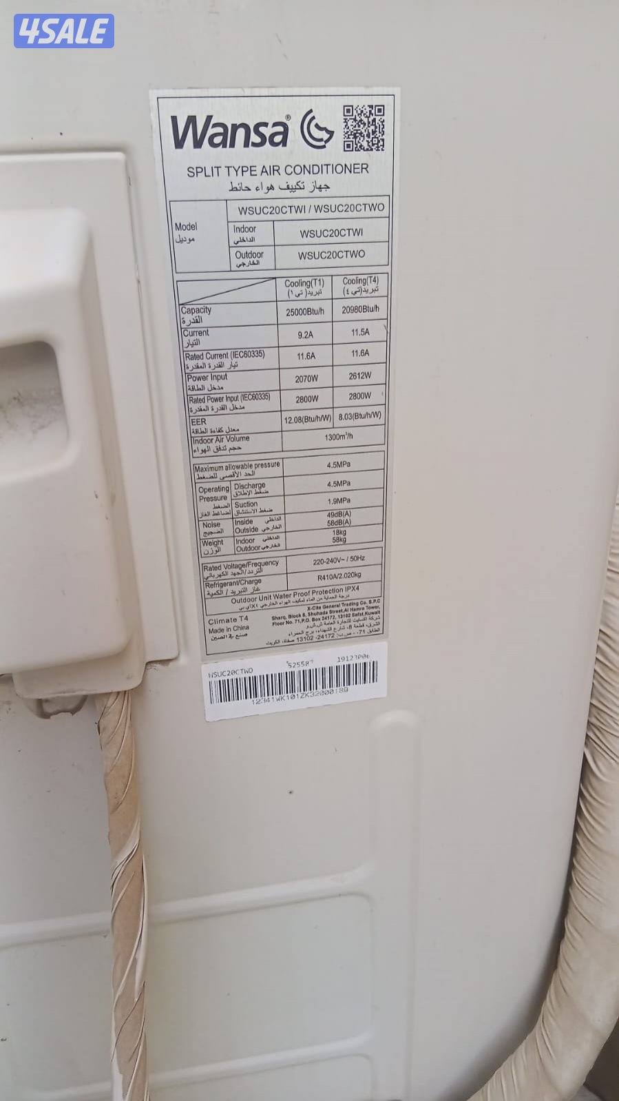 نشتري اقوة سعر بالكويت2