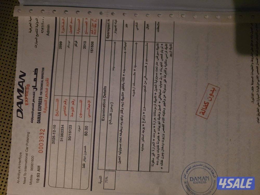 فولفو s80 بحاله الوكاله وصبغ الوكاله فل اوبشن واذا فيها شي فلوسك مرجوع13